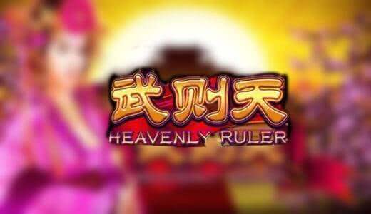 Heavenly Ruler